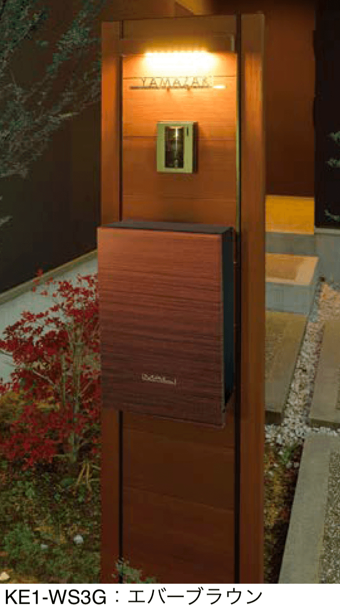 オンリーワンクラブの「ウェルカムウォール S【2024年版】」のサブ画像3