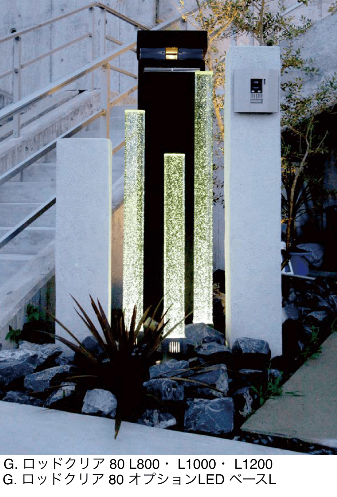 オンリーワンクラブの「G.ロッド 80/90/120」のサブ画像1