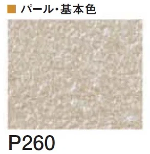 四国化成の「着色剤 SKセレクトカラー(内装・外装・舗装兼用)【2024年版】」のサブ画像94