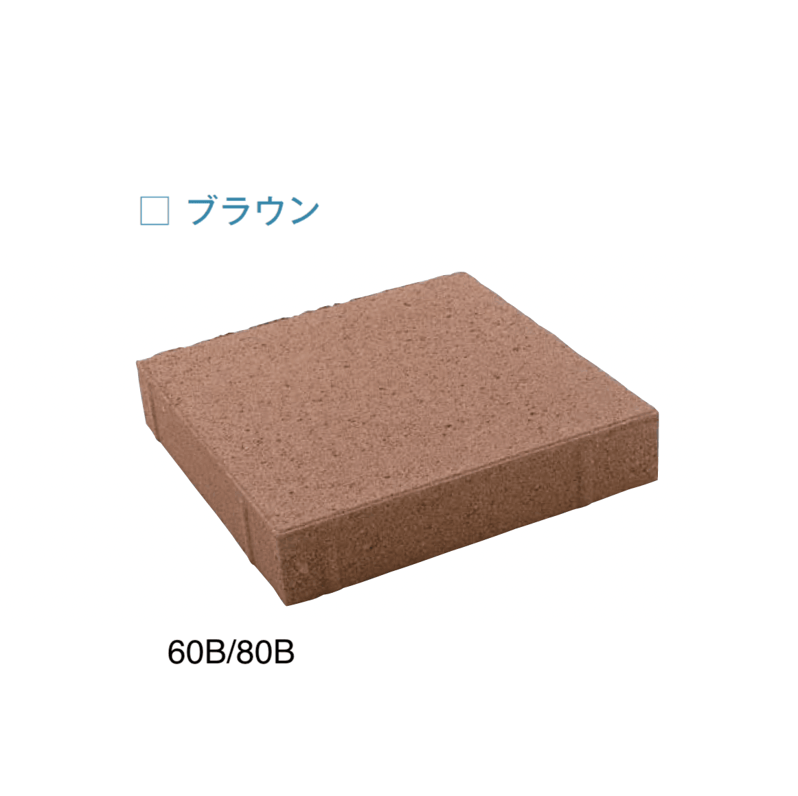 メイクランドの「マサブロック」のサブ画像4