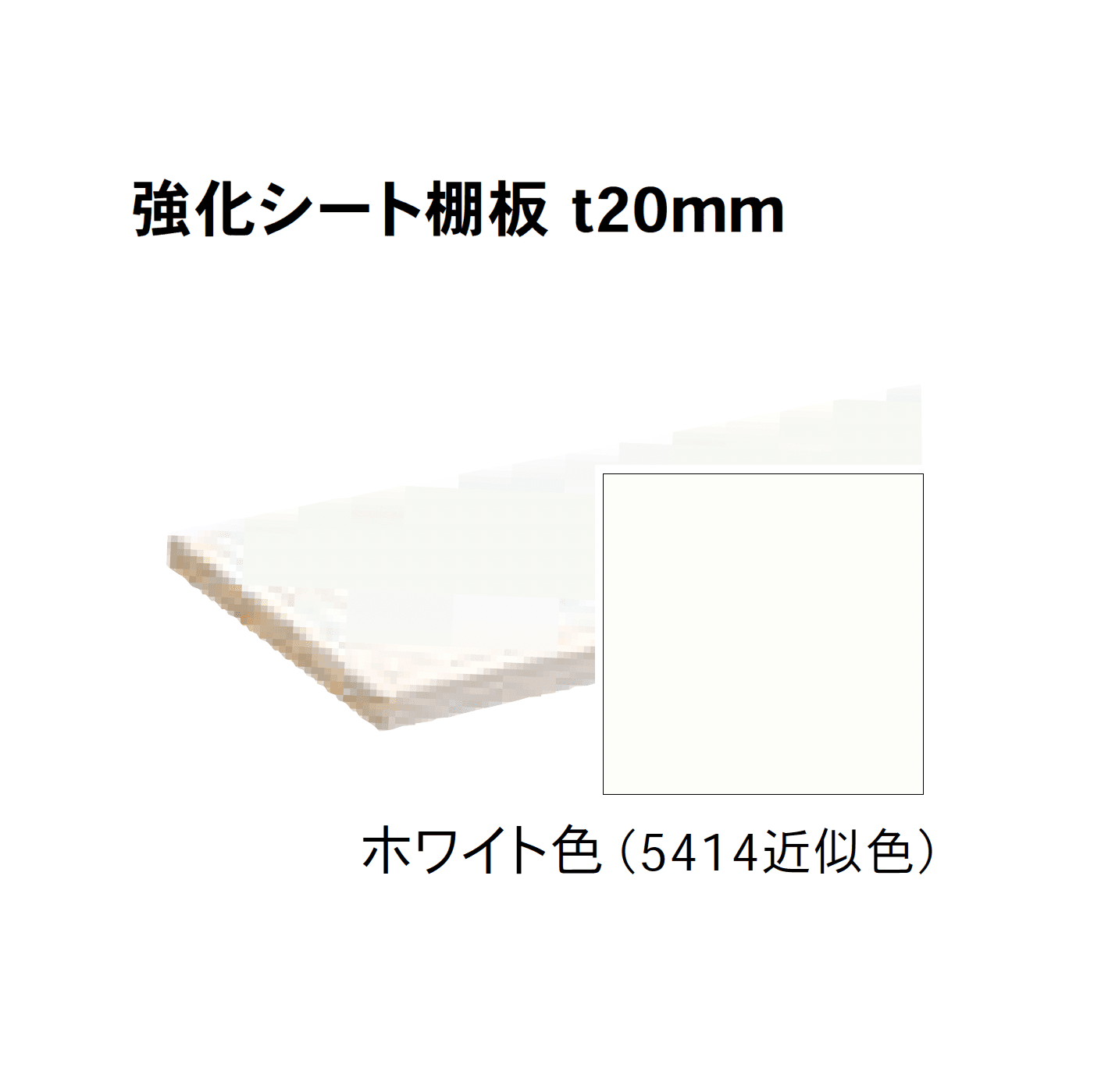 Bullsの「棚板セット」のサブ画像4