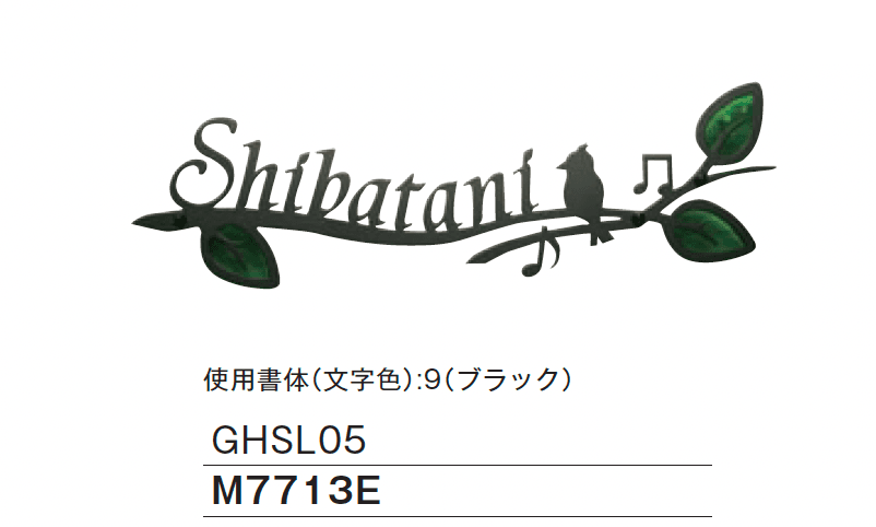 メイクランドの「ステンレスレーザーカットサイン」のサブ画像11