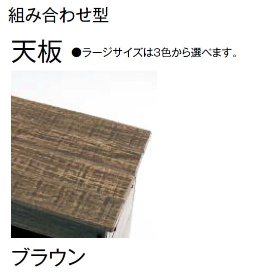 東洋工業の「ガーデンシンク クラッシー【2024年版】」のサブ画像18