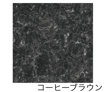 エスビックの「カスタムストーン」のサブ画像9