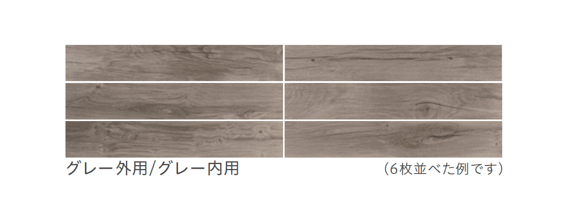 リビエラの「ネイティブ」のサブ画像3