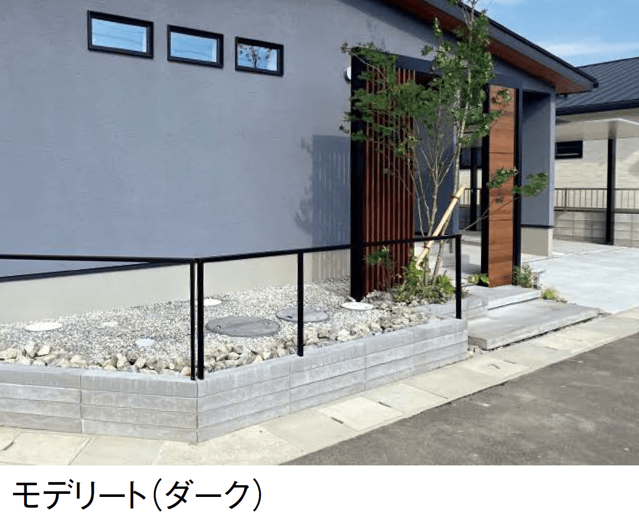 東洋工業の「モデリート【2024年版】」のサブ画像1