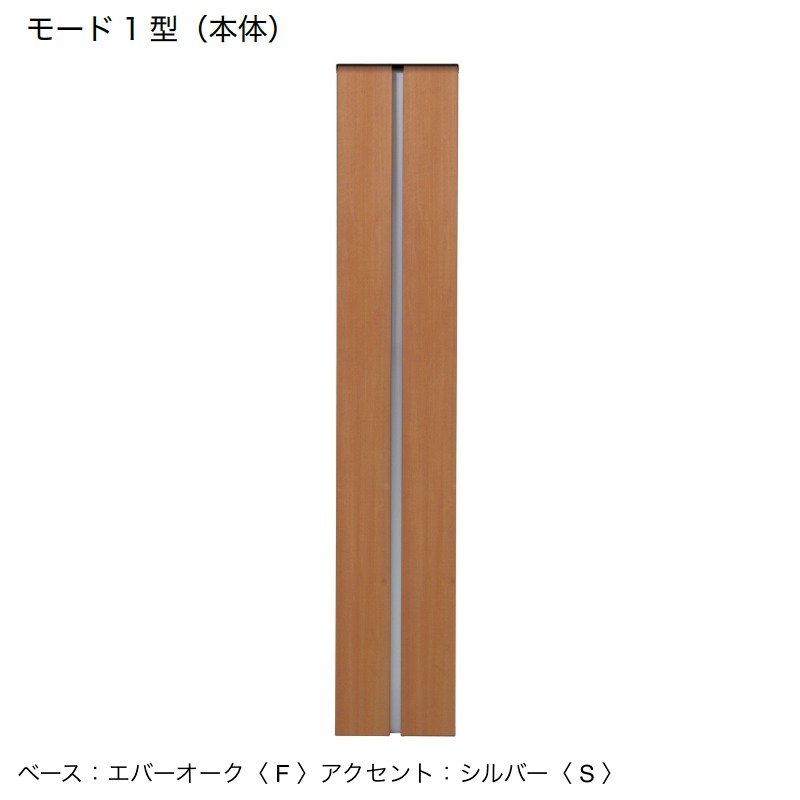 オンリーワンクラブの「ウェルカムピラー モード1型」のサブ画像2