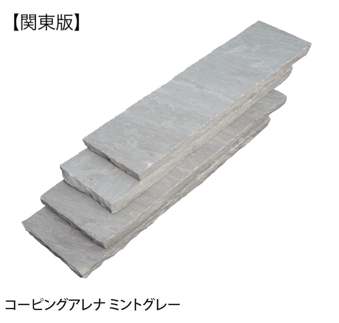 EXDECOの「コーピング」のサブ画像3