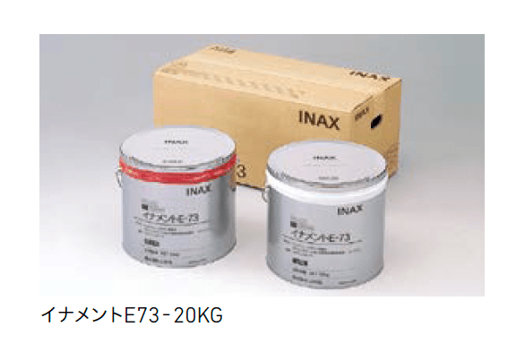 LIXILの「イナメントE-73【2025年版】」
