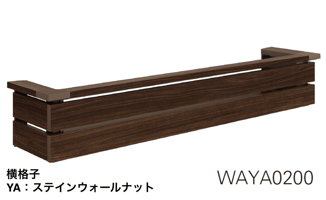 YKK APの「ルシアス フラワーボックス」のサブ画像4