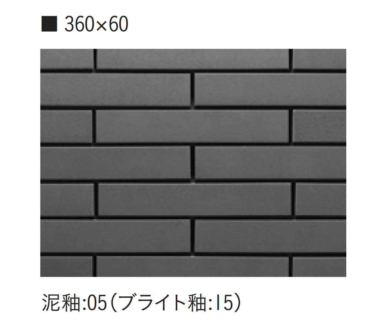 アイコットリョーワの「大粉引~おおこびき~」のサブ画像11