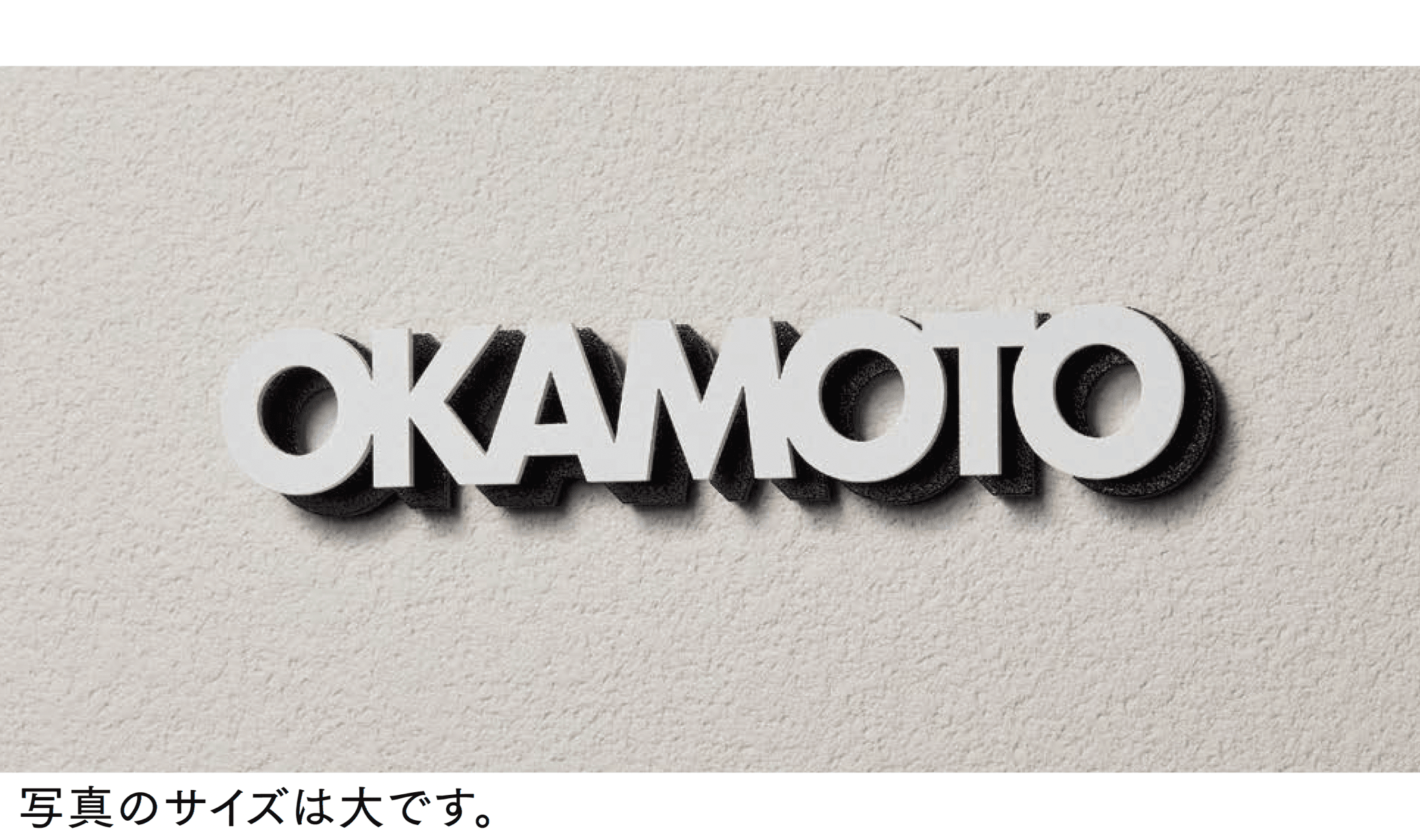 LIXILの「切文字サインB」