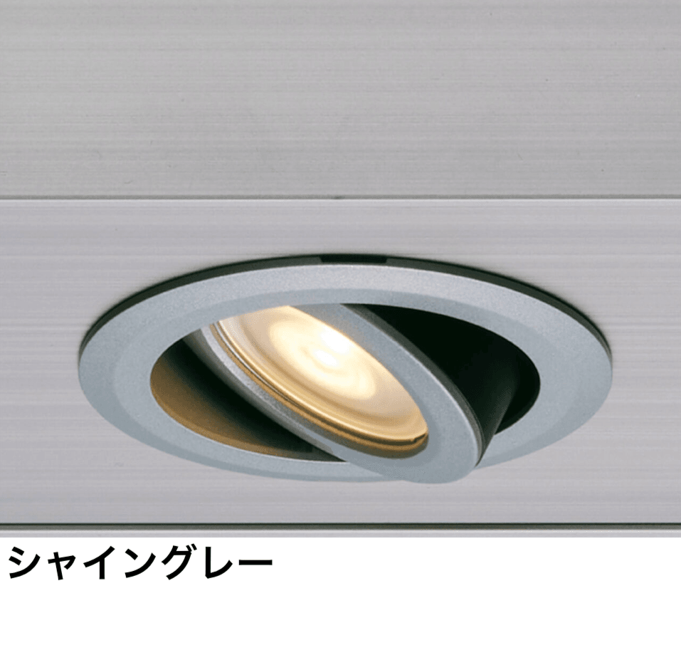 LIXILの「ユニバーサルダウンライト UDL-G1型」のサブ画像7