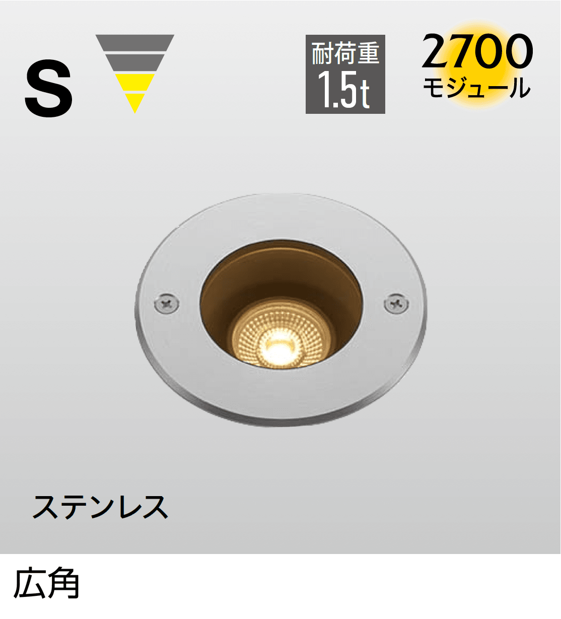 タカショーの「オルテック」のサブ画像3