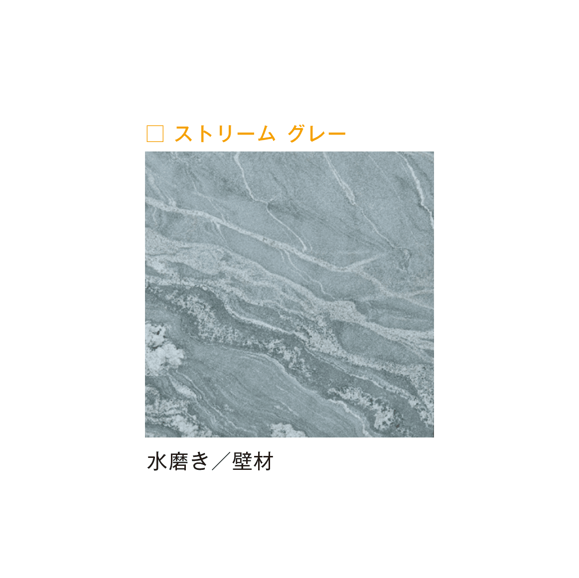 メイクランドの「ビルドマテリアル」のサブ画像34