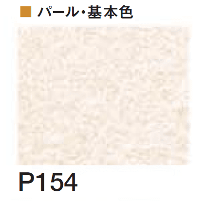 四国化成の「エコ美ウォールHG 透湿タイプ ※2024年4月発売【2024年版】」のサブ画像92