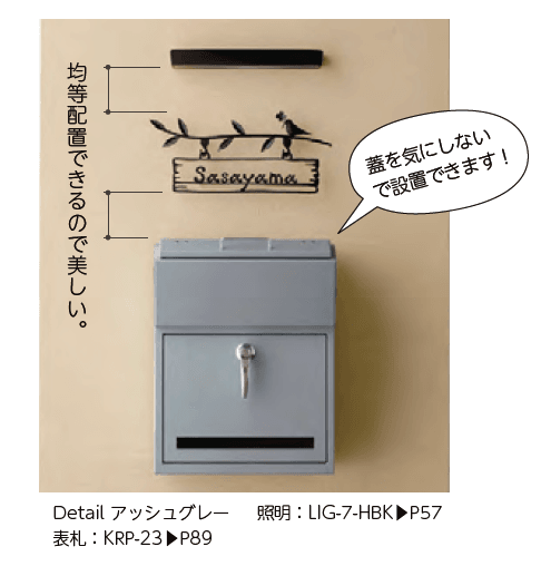 美濃クラフトの「デテール【2023年版】」のサブ画像3