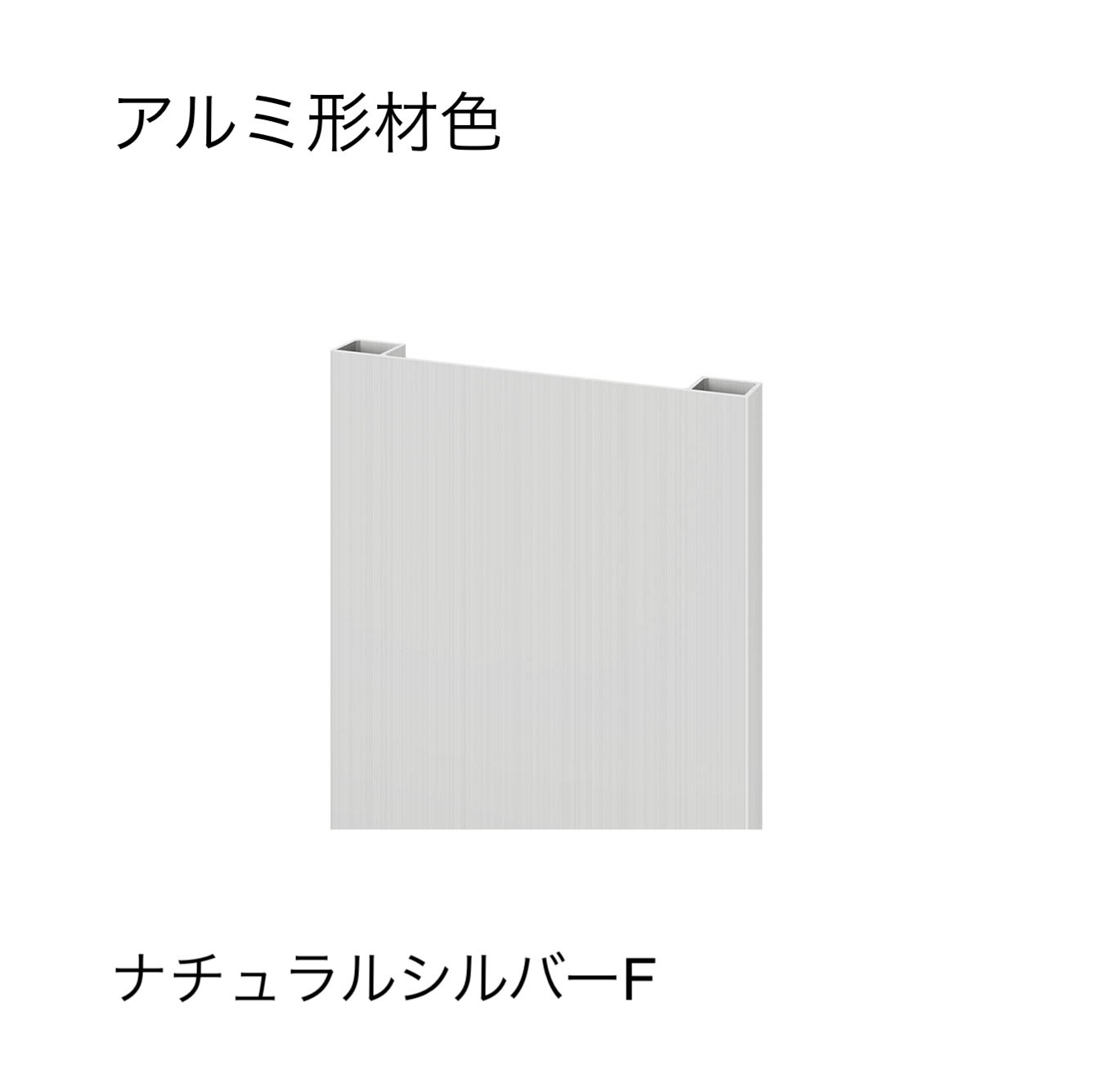 LIXILの「片面平板」のサブ画像5