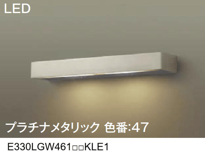 エクシスランドの「表札灯【2024年版】」のサブ画像13