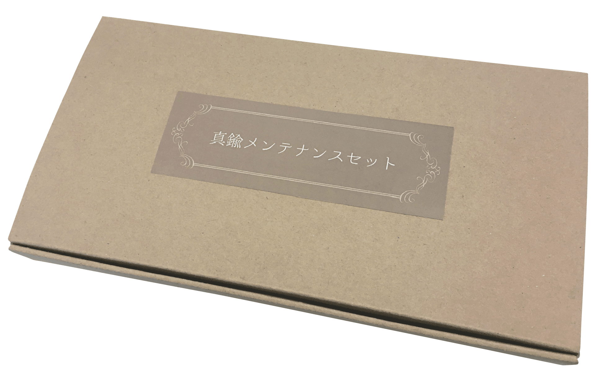 美濃クラフトの「真鍮メンテナンスセット」
