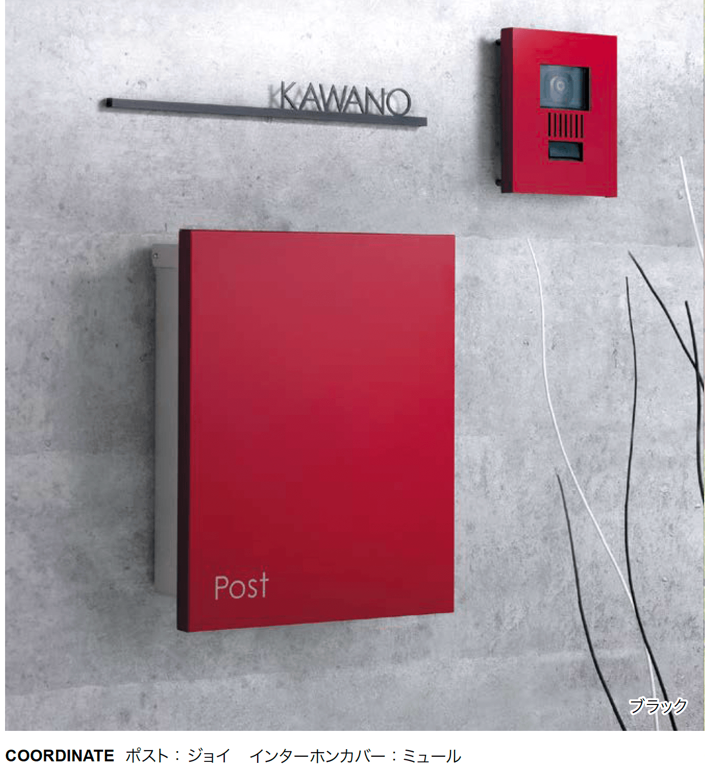 オンリーワンクラブの「ライン」