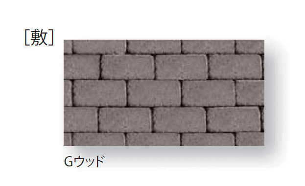 久保田セメント工業の「ドゥーズィーエムトロンメル」のサブ画像11