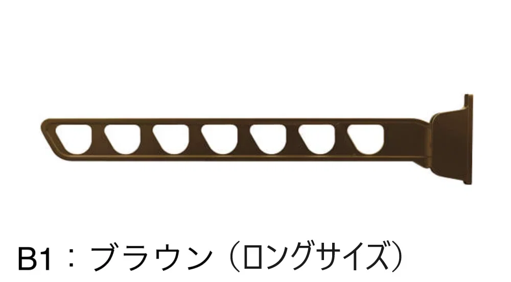 YKK APの「ハンドレールシリーズ用 水平式物干し (壁面固定)」のサブ画像5