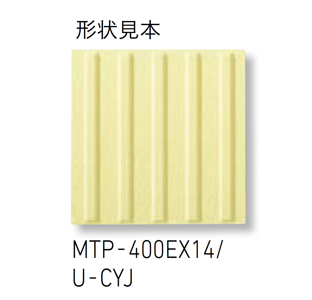 LIXILの「メトロポリスEX」のサブ画像13