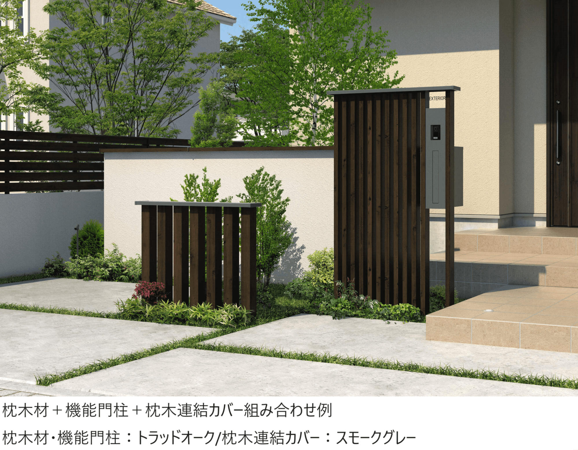 三協アルミの「マクリズム」のサブ画像10