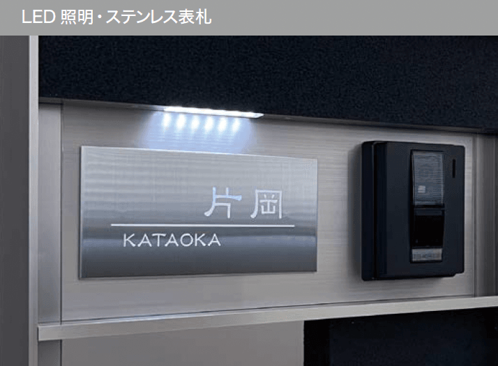 オンリーワンクラブの「マイスタイル門柱・宅配ボックス付タイプ」のサブ画像2