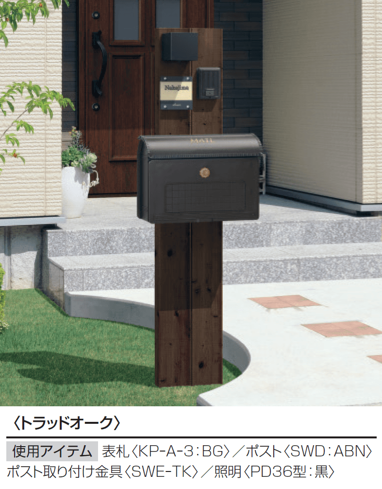 三協アルミの「コレット【2024年版】」のサブ画像3