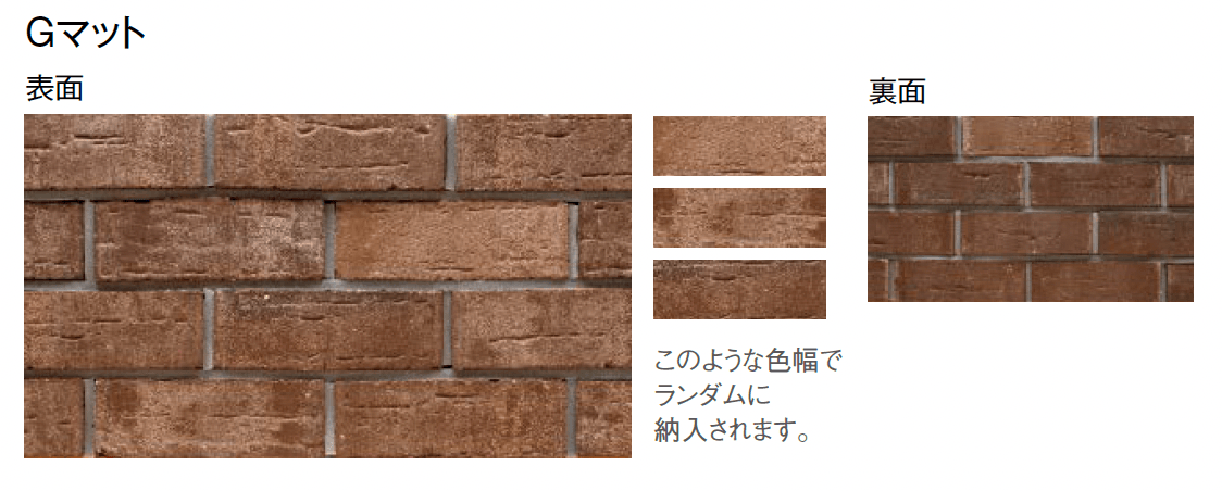 東洋工業の「グラヴィブリック ウォール(組積材)」のサブ画像5