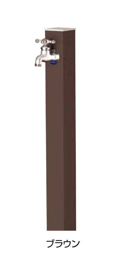 オンリーワンクラブの「アルミ水栓柱 Lite」のサブ画像13