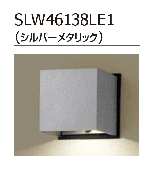 ギャザーの「表札灯」のサブ画像10