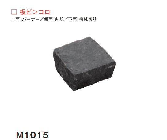 メイクランドの「ムーンスクエア」のサブ画像1