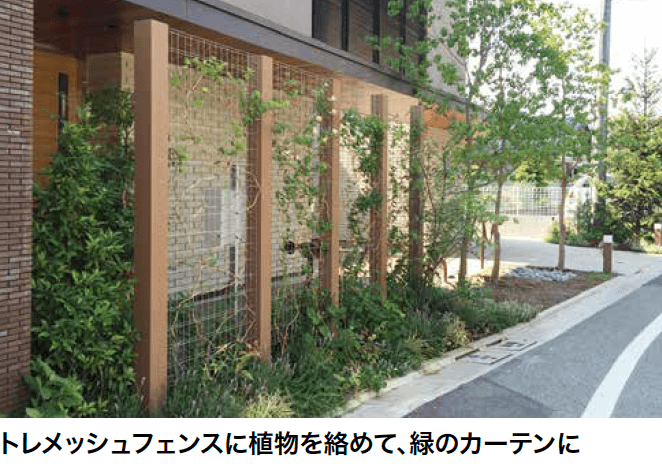 ゆとりの「トレメッシュ フェンス【2023年版】」のサブ画像1