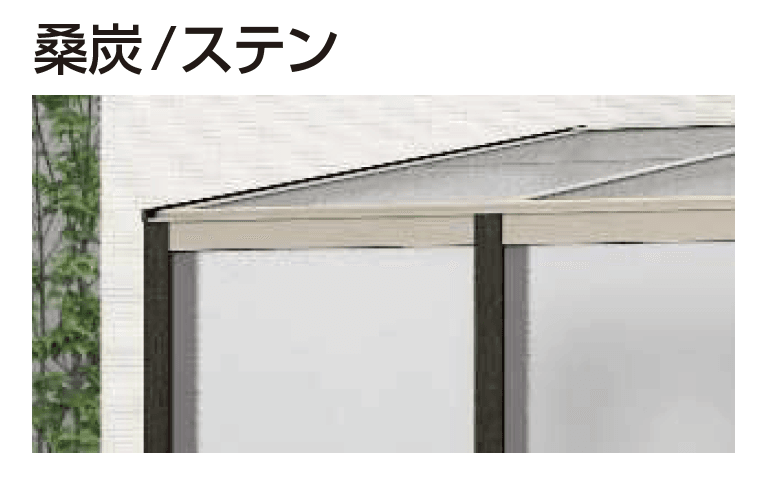 YKK APの「アウタールーフ テラスBタイプ 腰壁付き」のサブ画像5
