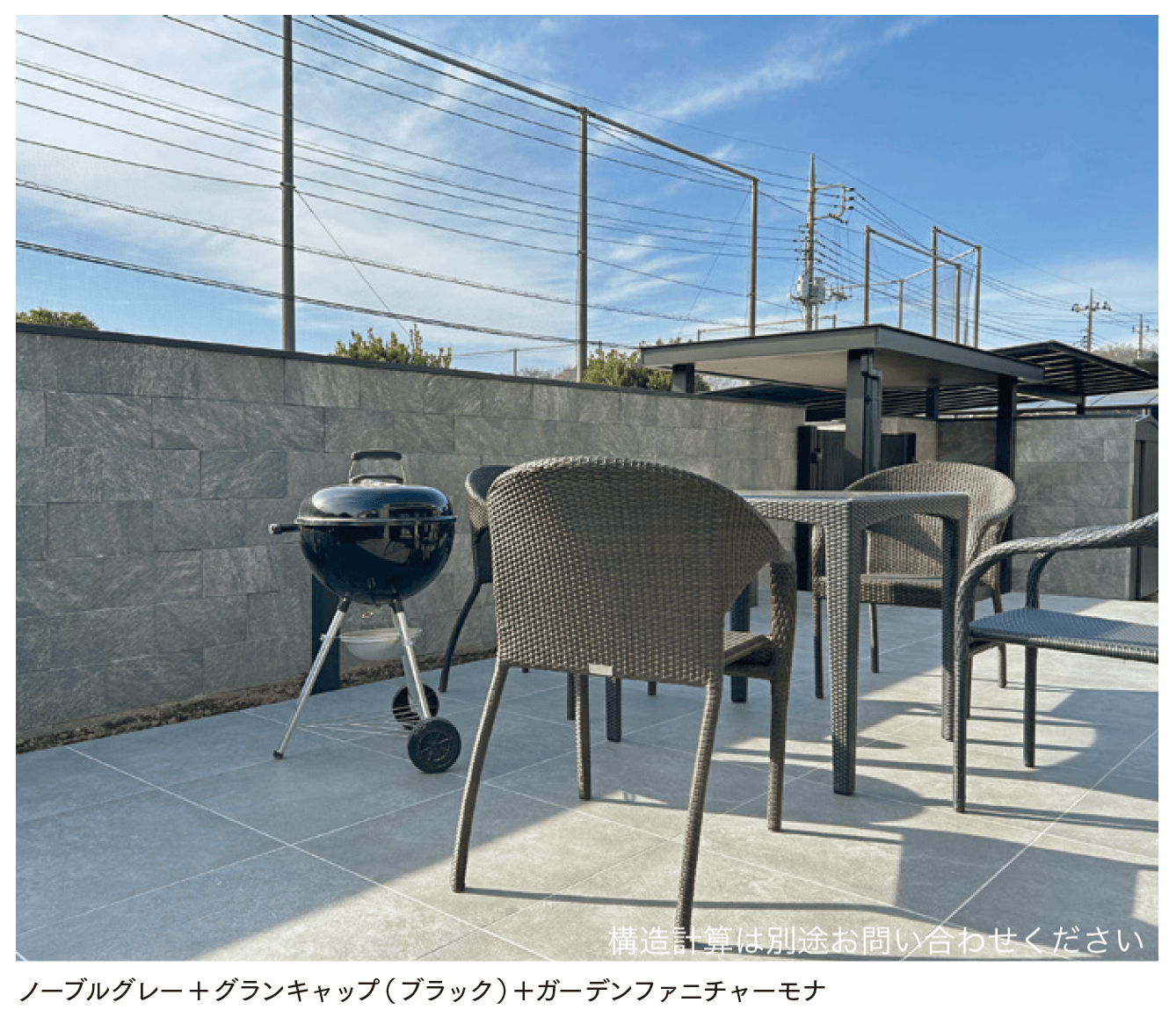 マチダコーポレーションの「セラフィス ストーンタイプ」のサブ画像1