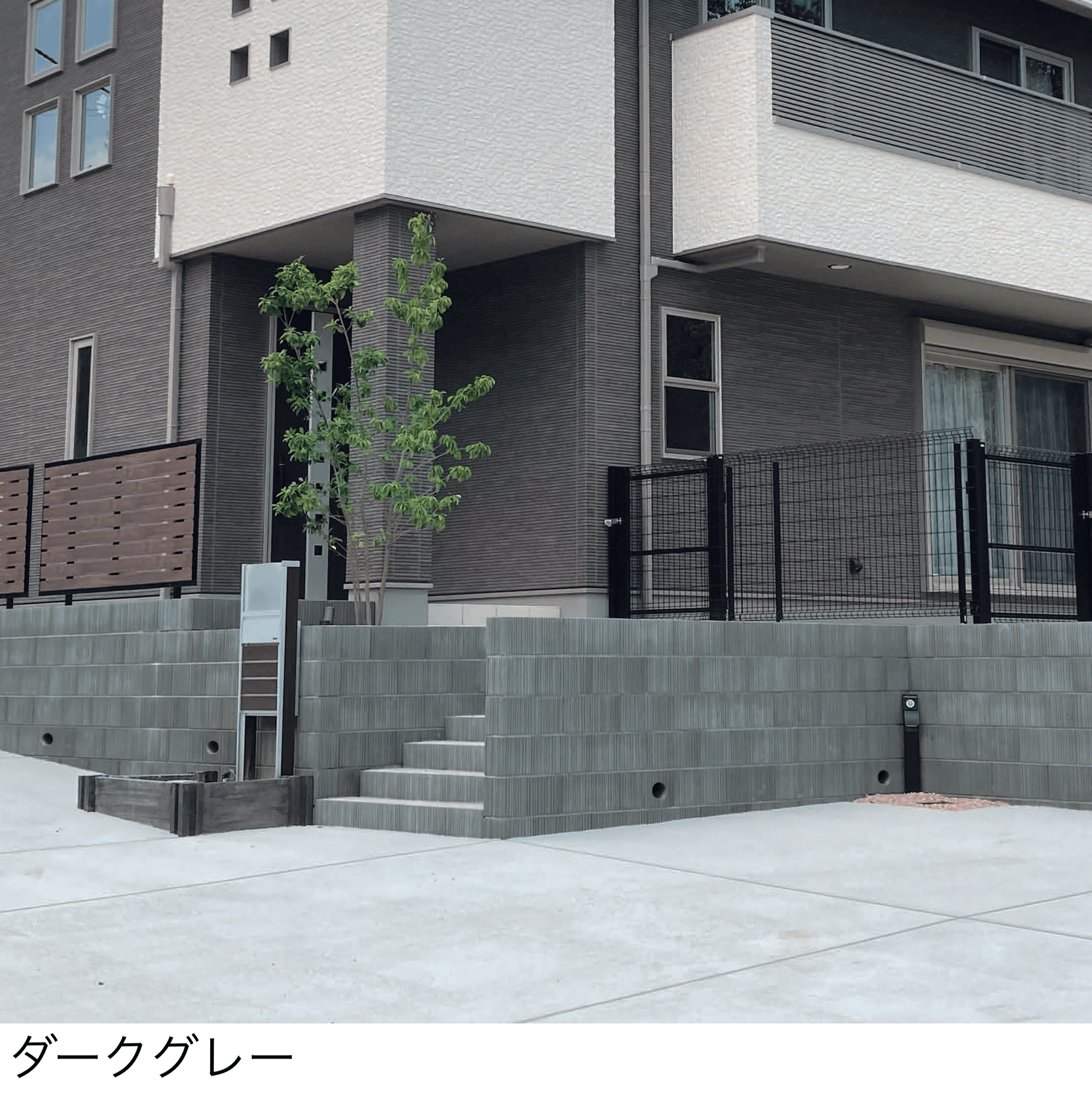 エスビックの「RECOM® イージス」