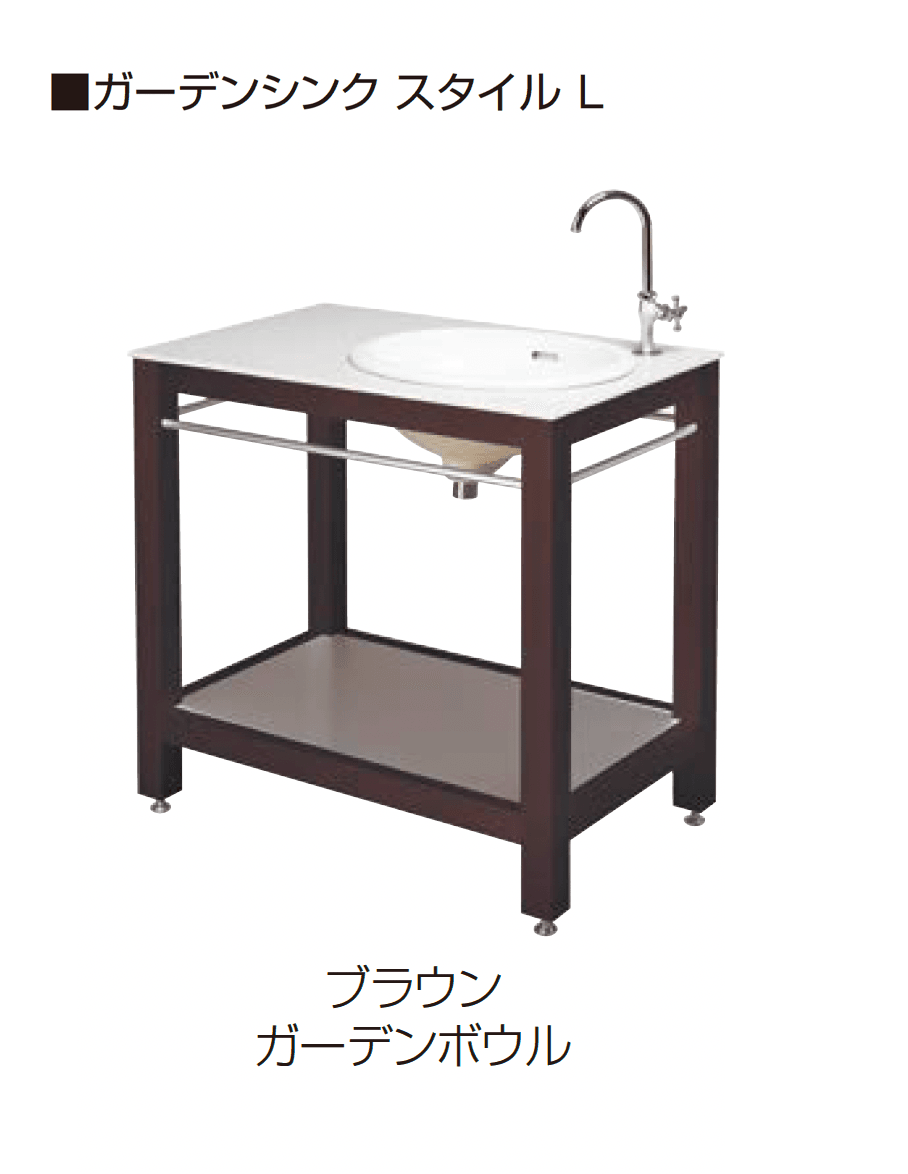 オンリーワンクラブの「ガーデンシンクスタイル S/L」のサブ画像7
