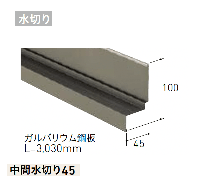 LIXILの「ベルパーチ 副構成部材【2025年版】」のサブ画像14