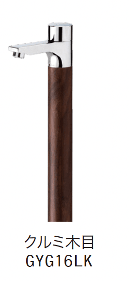 ゆとりの「リベルタⅡ」のサブ画像10