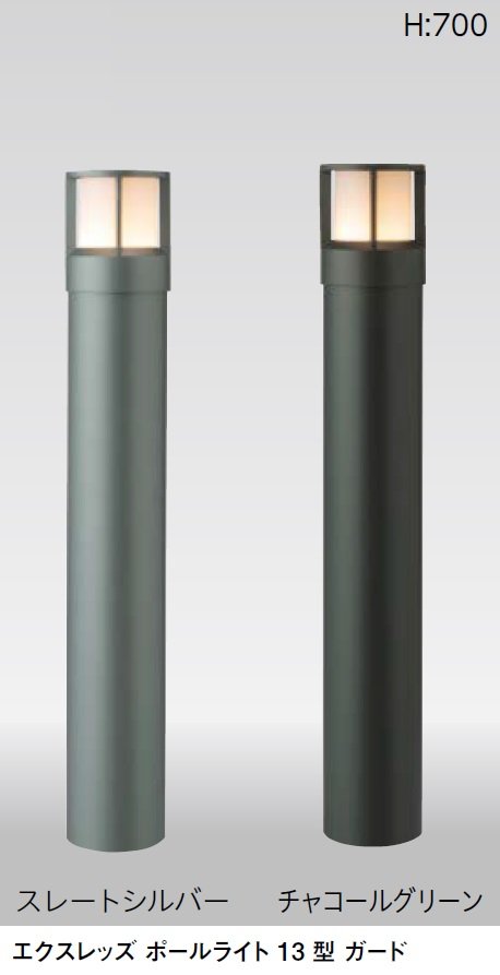 タカショーの「ガードポールライト【2024年版】」のサブ画像3