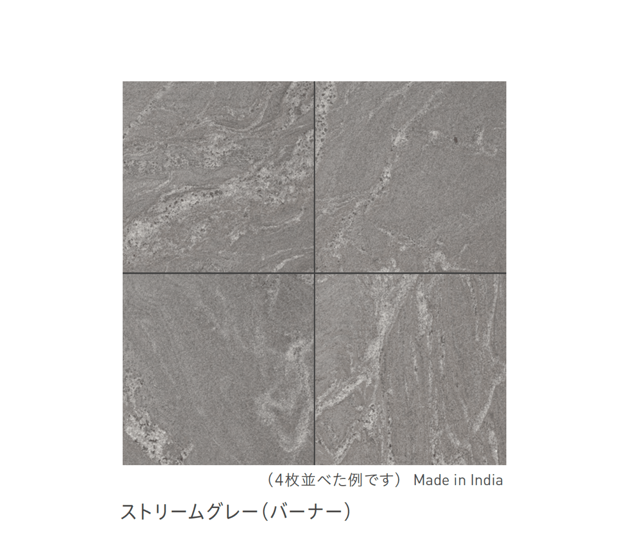 リビエラの「御影石」のサブ画像8