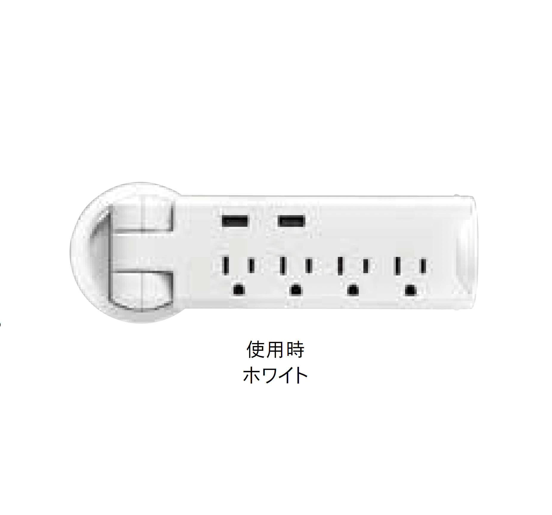 Bullsの「埋込式USB・ACコンセント 引抜収納タイプ PAT」