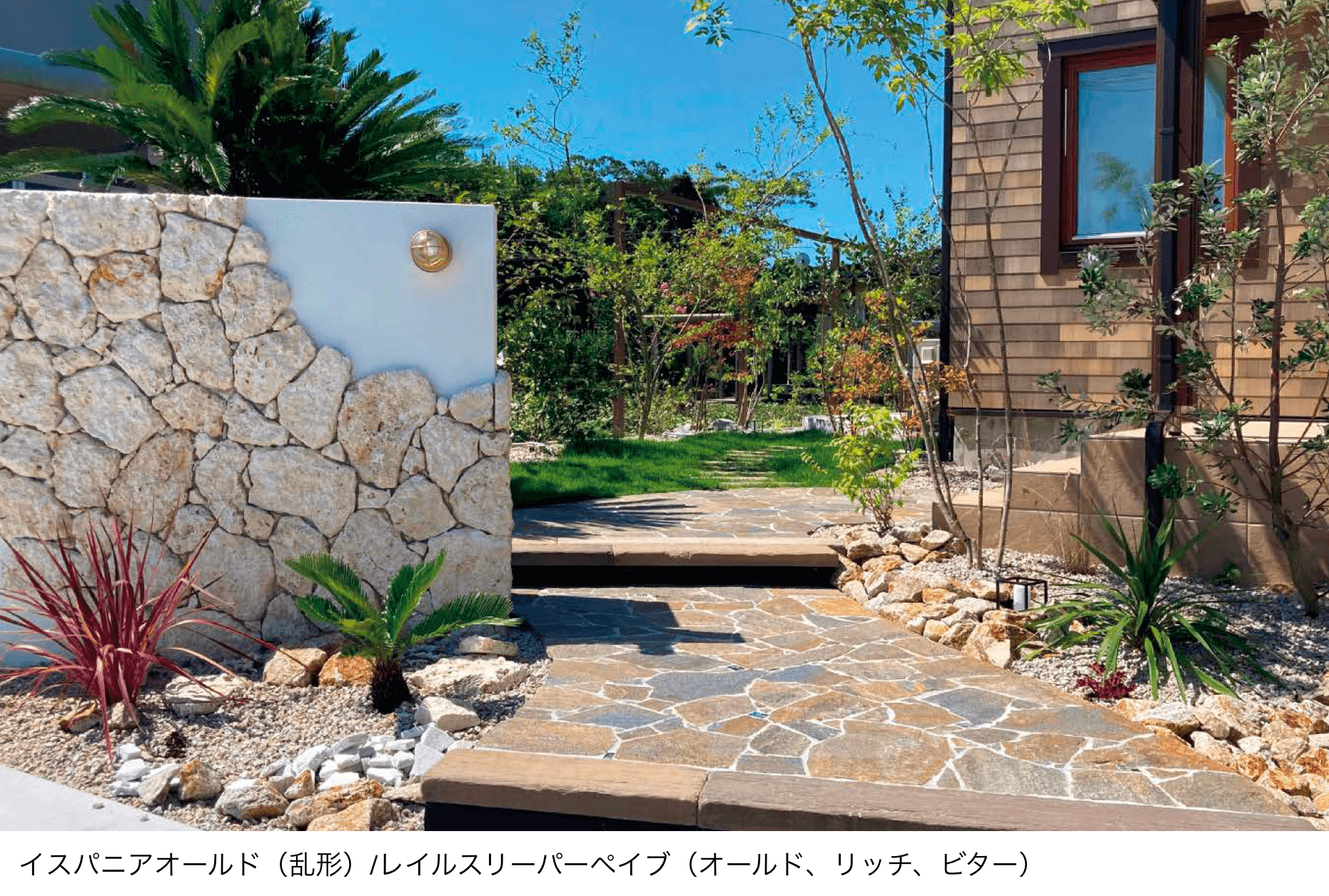 東洋工業の「オークルストーン イスパニアオールド」