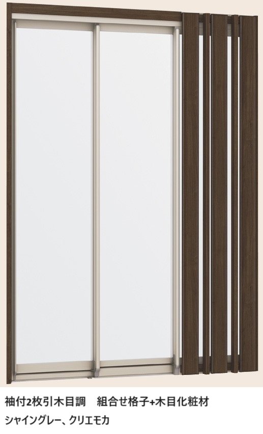 LIXILの「ツインガードⅢ 袖付2枚引【2024年版】」のサブ画像4