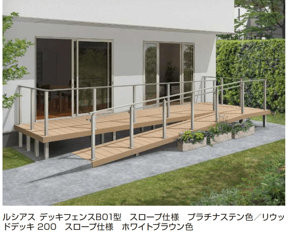 YKK APの「ルシアス デッキフェンスB01型【2024年版】」のサブ画像1