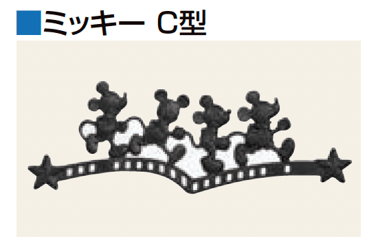LIXILの「ディズニー 壁飾り」のサブ画像3