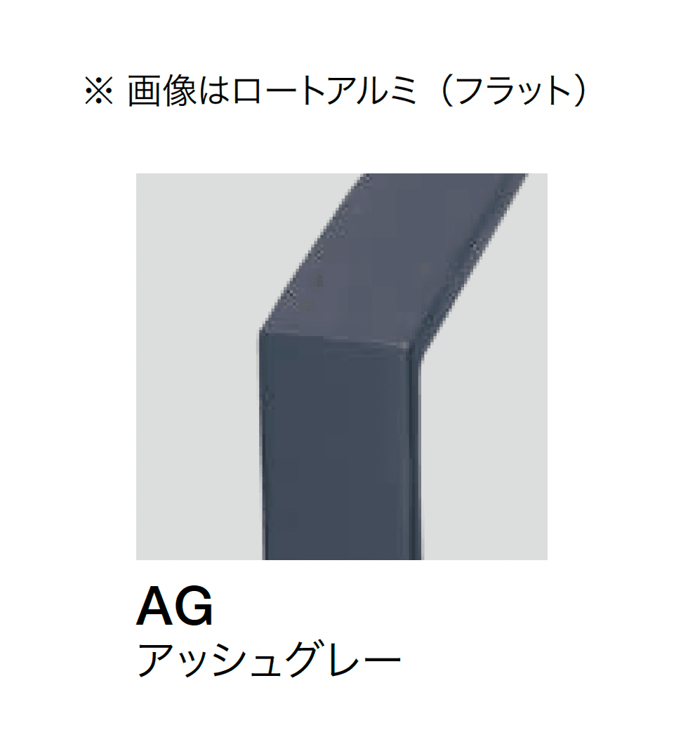オンリーワンクラブの「ライン手摺 エス」のサブ画像18